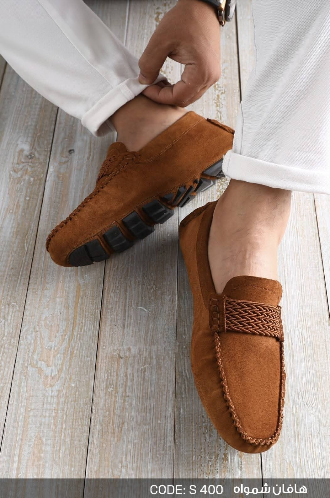 Classic Comfort for Men