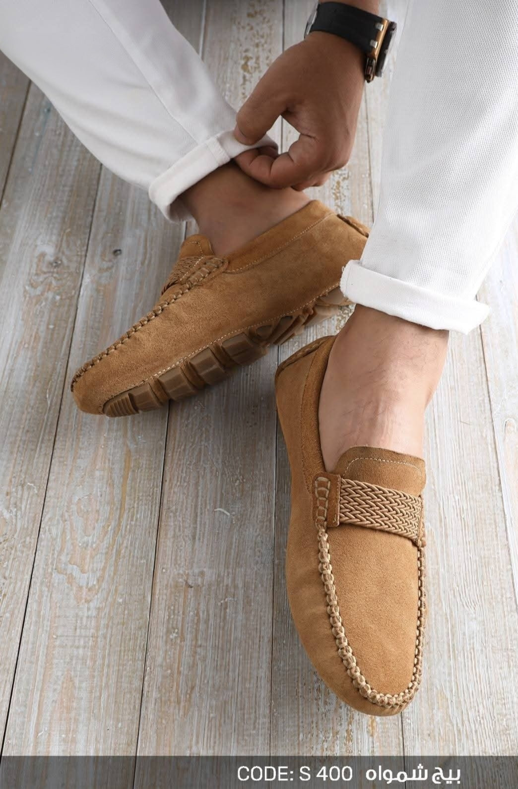 Classic Comfort for Men
